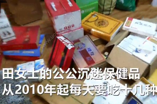老人花30多萬買保健品！一天吃十幾種卻沒了命！(1)