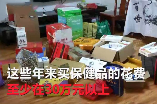 老人花30多萬買保健品！一天吃十幾種卻沒了命！(2)