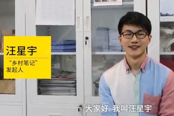 復(fù)旦校草回農(nóng)村創(chuàng)業(yè)！斷水?dāng)嚯?天沒(méi)洗頭！(1)