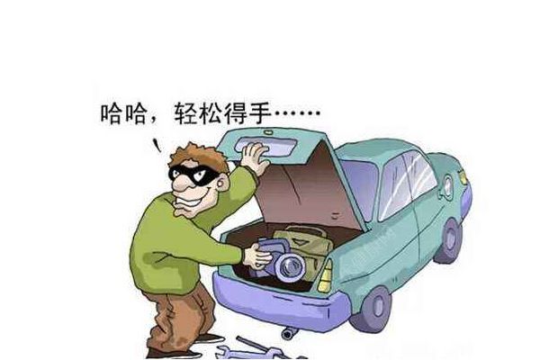 游客車停酒店門口被砸丟上萬元財(cái)物，怎樣防止車輛被盜？(4)