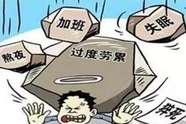 教師通宵批卷猝死家中不被認(rèn)定工傷，在家加班算加班嗎？(2)