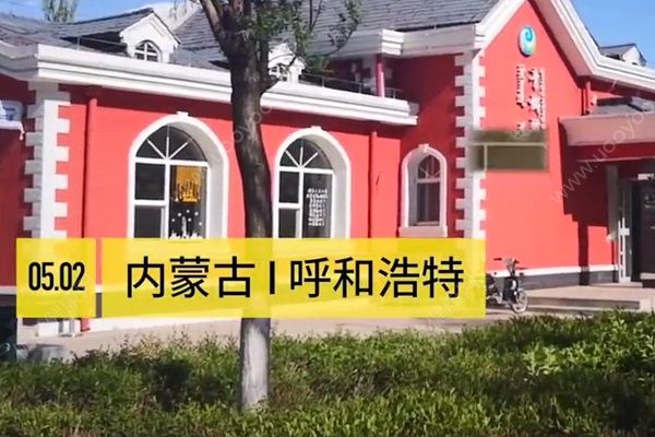 這公廁能待一天，有書吧、茶水和無線網(wǎng)，上廁所玩手機危害大(1)