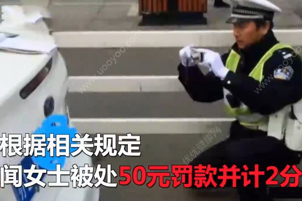 女子為搶三分錢紅包！結(jié)果追尾前方車輛損失三千！(4)