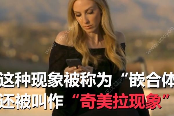 模特腹部?jī)蓚?cè)膚色不同，竟是因“吞”了自己姐妹(2)
