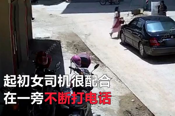 女司機(jī)撞倒碾壓五歲女童！假借挪車趁機(jī)溜之大吉！(2)
