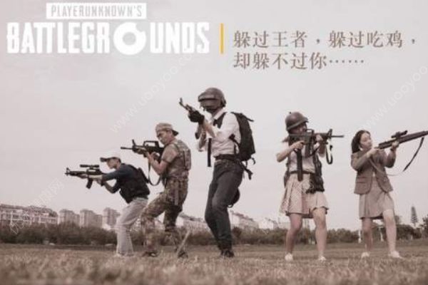 吃雞畢業(yè)照走紅，三級(jí)頭、98K這波操作真厲害(2)