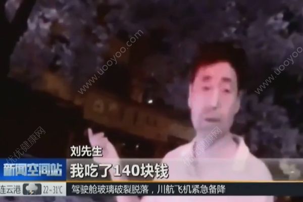20串羊肉串付了1400！老板要退客人堅決要給！(2)