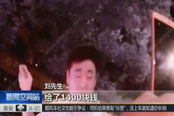 20串羊肉串付了1400！老板要退客人堅決要給！(3)