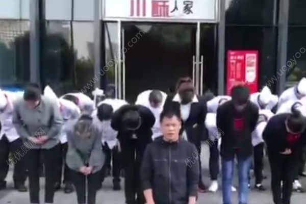 賤賣600萬豪宅給員工治病，帶員工跪謝好心人！(1)