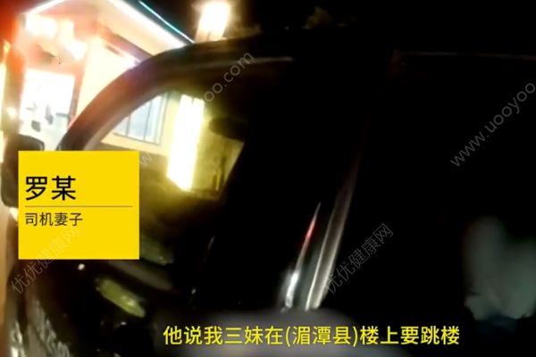 酒駕去救要輕生的妹妹！交警當(dāng)代駕救人后再處罰！(3)