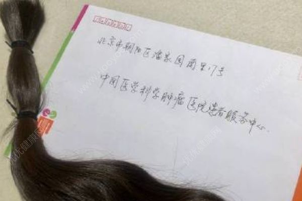 林依輪妻子為腫瘤病人捐發(fā)！長(zhǎng)發(fā)為愛(ài)而留！(4)