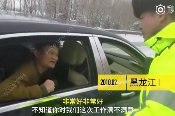 馬云在黑龍江遇大雪，下車致謝交警并合影(1)