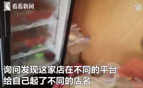 外賣廚房設(shè)在成年人用品店，吃外賣有什么要注意的？(3)