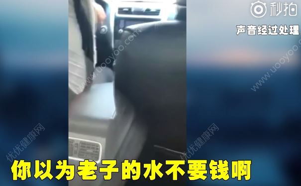 花16元乘專車喝2瓶水被罵：你以為吃自助餐嗎？多喝水有什么好處？(1)