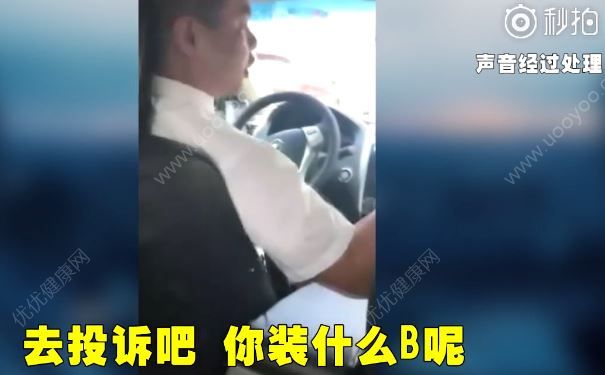 花16元乘專車喝2瓶水被罵：你以為吃自助餐嗎？多喝水有什么好處？(2)