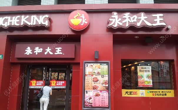 女子喝豆?jié){進醫(yī)院，永和大王：她身體不好，喝豆?jié){要注意什么？(1)