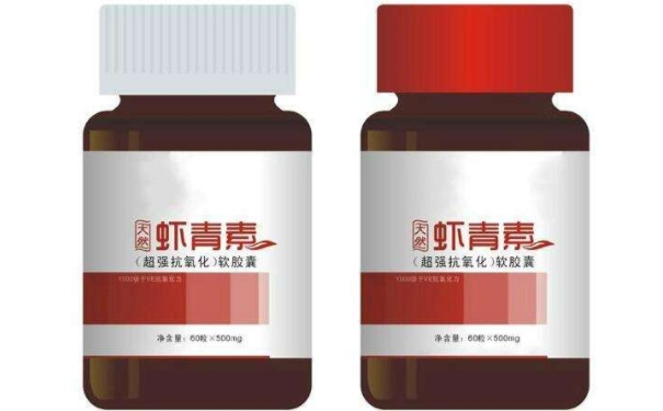 蝦青素的抗氧化能力強嗎？蝦青素的功效作用是什么？(1)