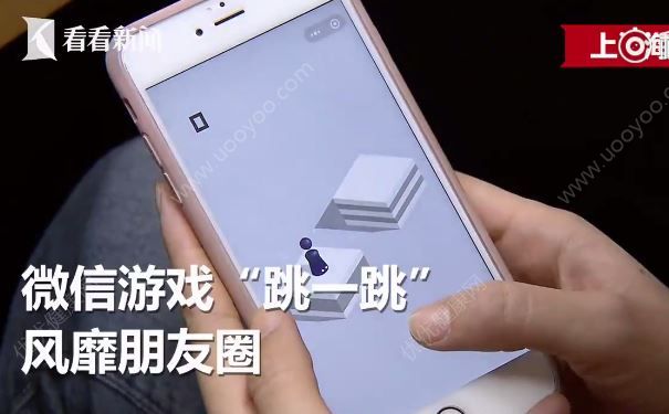 這個(gè)小游戲最近很火，但長(zhǎng)時(shí)間玩或引發(fā)腱鞘炎(1)