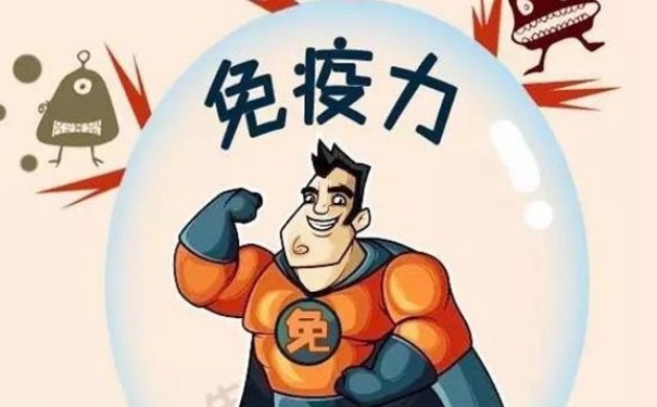 哪些習(xí)慣會(huì)損傷免疫力？怎樣提高身體免疫力？(1)