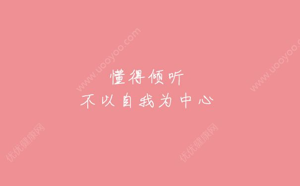 自己情商太低怎么辦？覺得自己情商低怎么辦？(3)