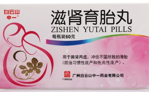 滋腎育胎丸對胎兒有影響嗎？滋腎育胎丸副作用(1)