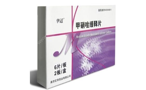 甲硝唑緩釋片治療什么？甲硝唑緩釋片的作用(1)