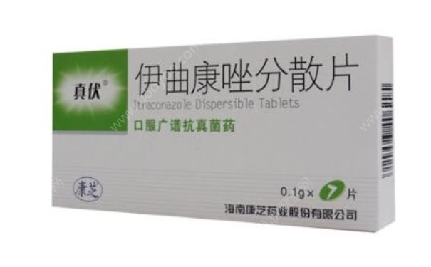 伊曲康唑分散片怎么吃？伊曲康唑分散片是抗生素嗎？(1)