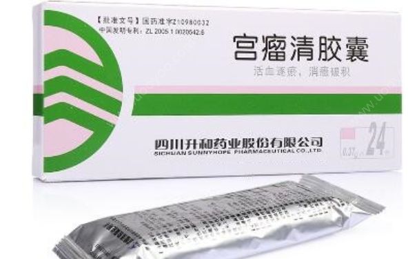 宮瘤清膠囊能消瘤嗎？宮瘤清膠囊效果如何？(1)