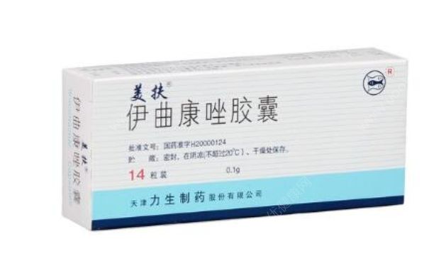 伊曲康唑膠囊危害大嗎？伊曲康唑膠囊怎么吃？(1)