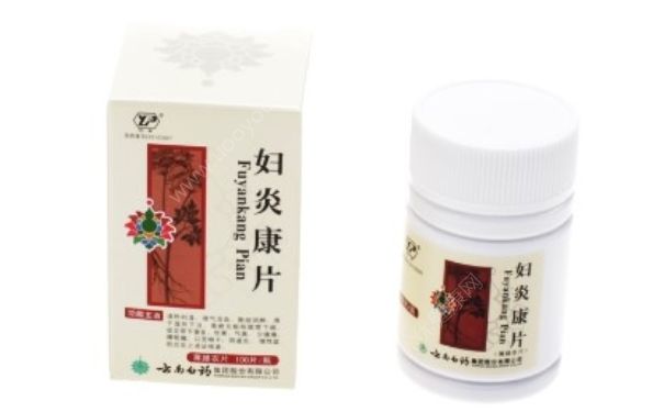 婦炎康片吃多久有效果？婦炎康片經(jīng)期可以吃嗎？(1)