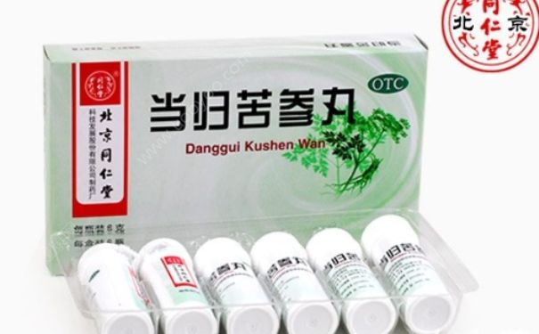 當歸苦參丸祛痘有效嗎？當歸苦參丸的功效與作用(1)
