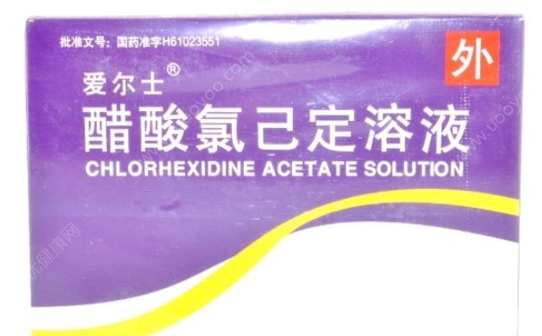醋酸氯己定孕婦能用嗎？醋酸氯己定是激素嗎？(1)