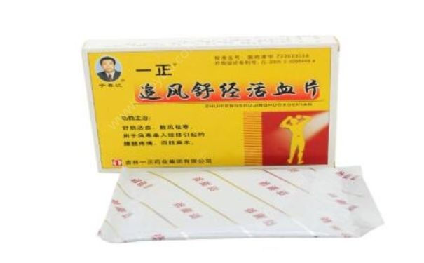 追風舒經(jīng)活血片的效果 追風舒經(jīng)活血片經(jīng)期能吃嗎？(1)