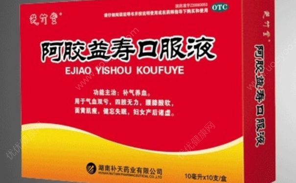 阿膠益壽口服液孕婦可以喝嗎？阿膠益壽口服液經(jīng)期能喝嗎？(1)