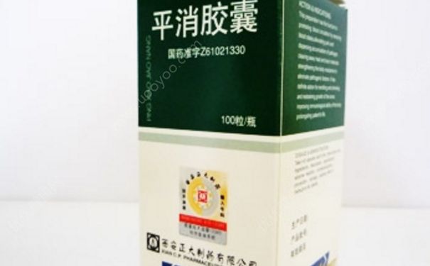 平消膠囊治什么??？平消膠囊月經(jīng)期能吃嗎？(1)