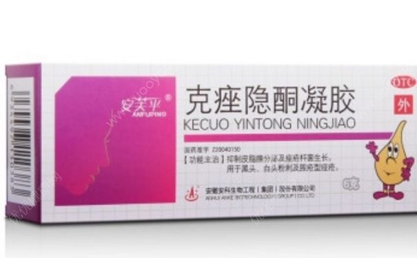 克痤隱酮凝膠祛痘如何？克痤隱酮凝膠含激素嗎？(1)