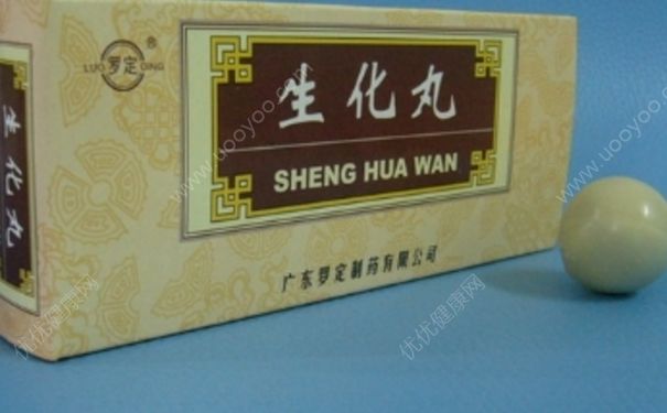 生化丸有什么功效？生化丸怎么吃？(1)
