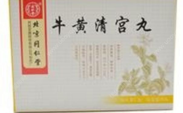 清宮丸排出的是什么？清宮丸有副作用嗎？(1)
