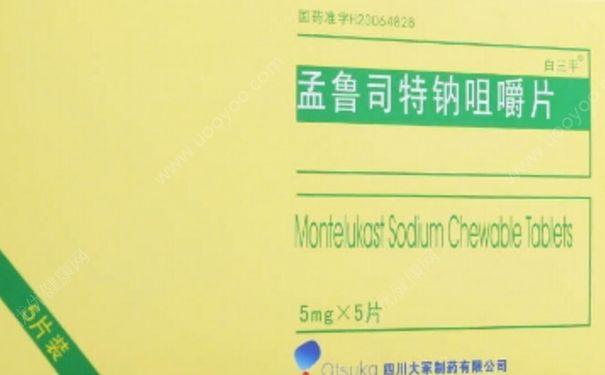月經(jīng)性哮喘的癥狀有哪些？孟魯司特鈉咀嚼片作用(1)