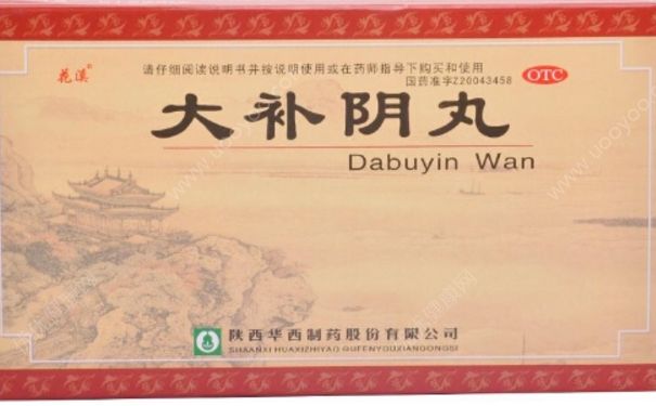 大補陰丸的功效？大補陰丸的副作用？(1)
