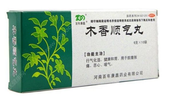 木香順氣丸治什么??？木香順氣丸治打嗝嗎？(1)