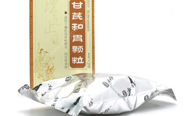 甘芪和胃顆粒好嗎？甘芪和胃顆粒禁忌(1)