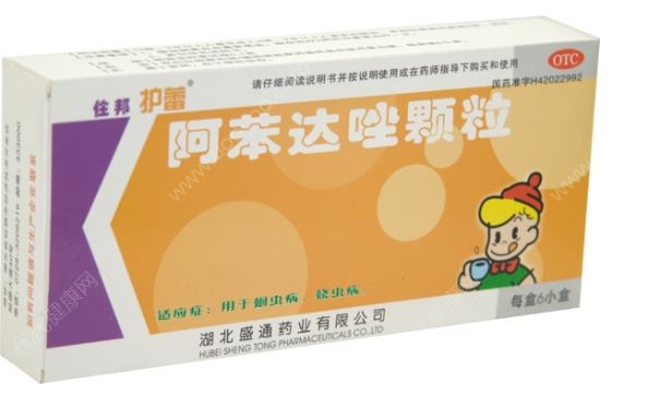 阿苯達唑片小孩怎么吃？阿苯達唑片吃了拉蟲嗎？(1)