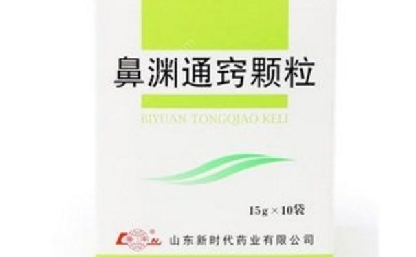 鼻淵通竅顆粒兒童用量 鼻淵通竅顆粒效果好嗎啊？(1)
