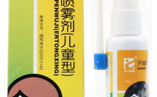 開喉劍噴霧劑兒童型說明書 開喉劍噴霧劑兒童型怎么用？(1)
