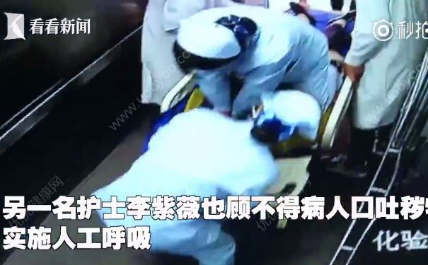 患者心臟驟停，95后護(hù)士顧不得病人口吐穢物實施人工呼吸(3)
