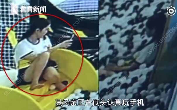 男童游樂園骨折索賠兩萬五，園方：孩子母親只顧低頭玩手機(jī)(3)