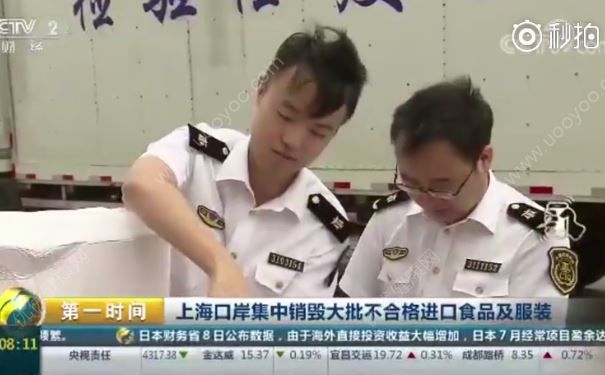 維秘進(jìn)口內(nèi)褲?rùn)z出甲醛超標(biāo)，衣服甲醛超標(biāo)會(huì)怎樣？(2)