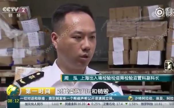 維秘進(jìn)口內(nèi)褲?rùn)z出甲醛超標(biāo)，衣服甲醛超標(biāo)會(huì)怎樣？(4)