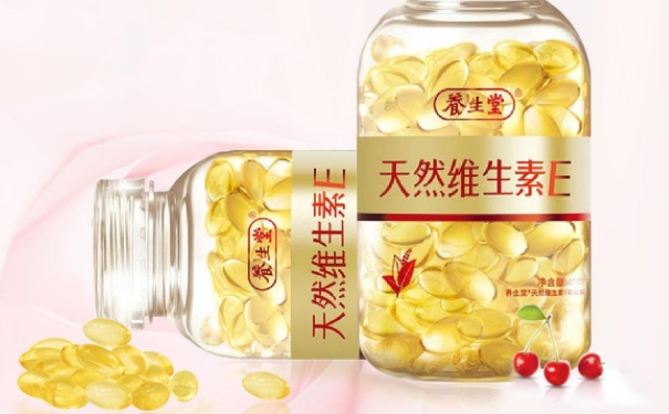 藥店賣的養(yǎng)生堂維生素e好嗎？在藥店購買維生素E要多少錢？(1)